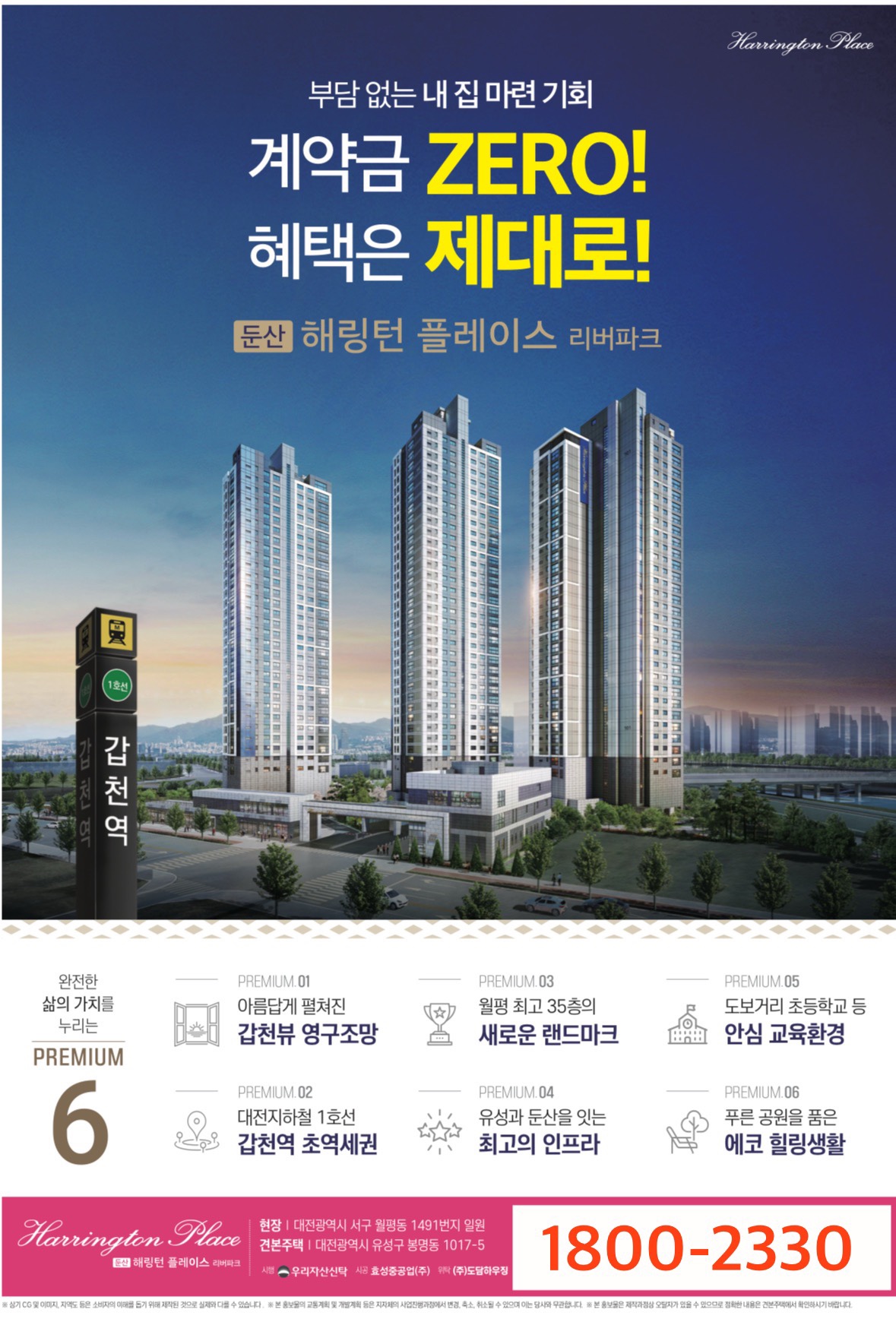 대전광역시 중구 태평동 이웃들이 자주 가는 주차 | 당근