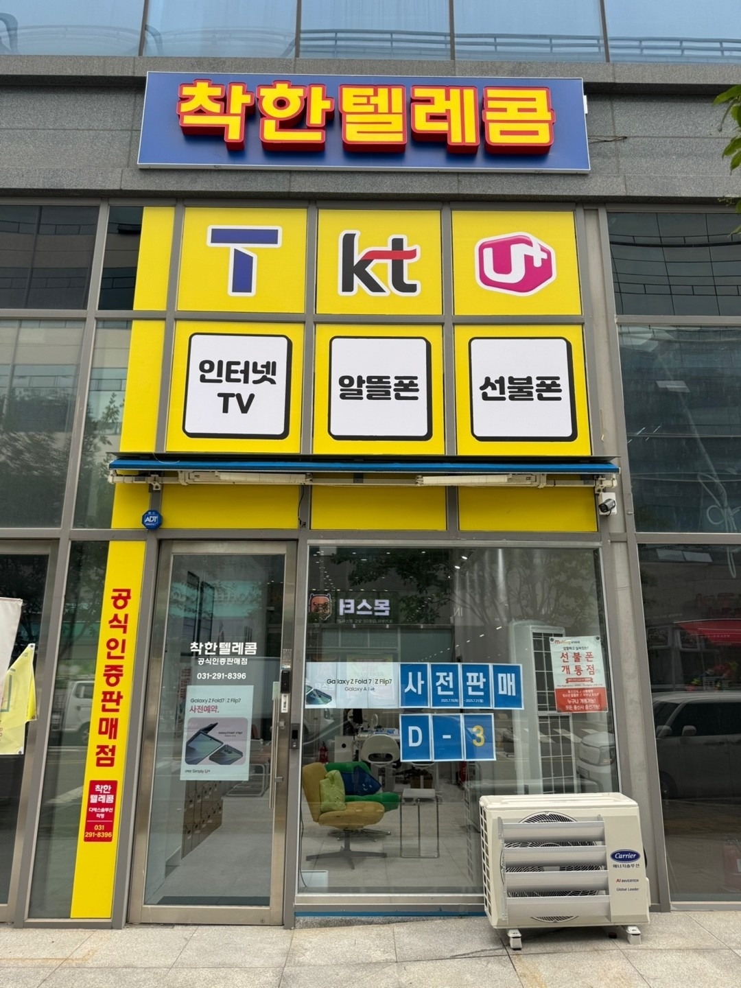 디에스솔루션 picture 0