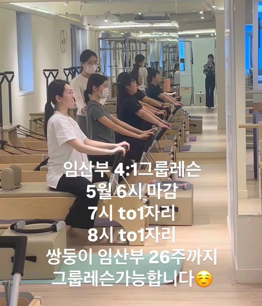 쌍둥이임산부 그룹필라테스 26주까지 가능합니다