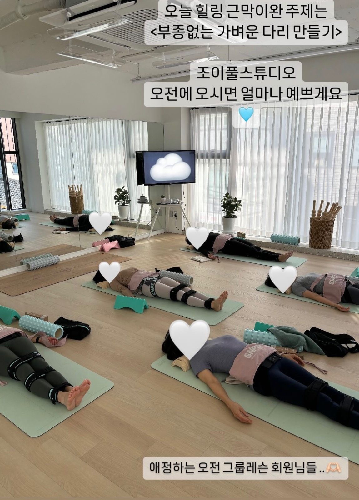 SNPE 오전반 체형교정 클래스💛 지금 5% 할인 중!