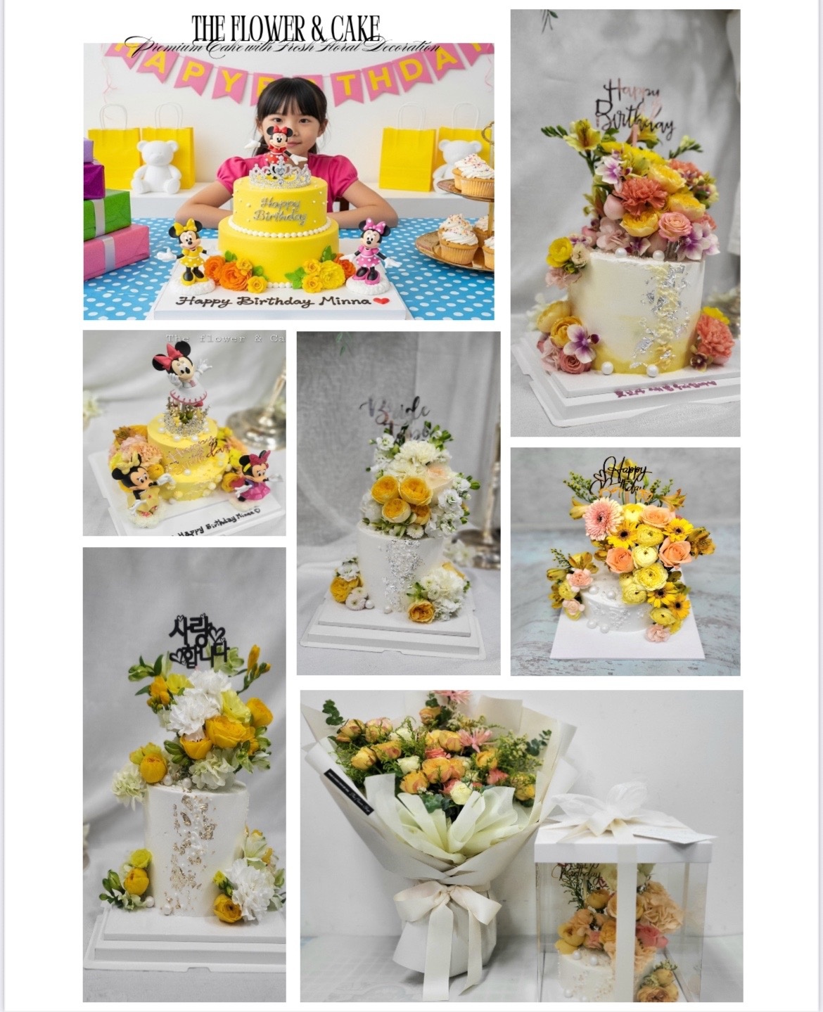 더플라워 앤 케이크 picture 1