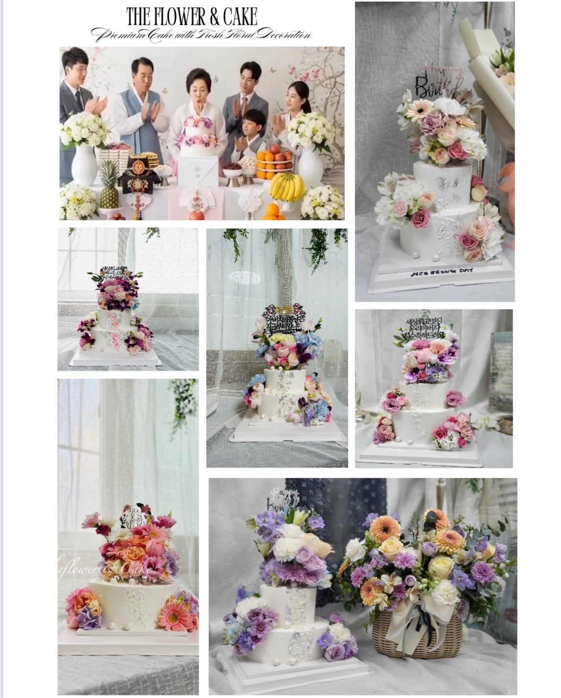 더플라워 앤 케이크 picture 3
