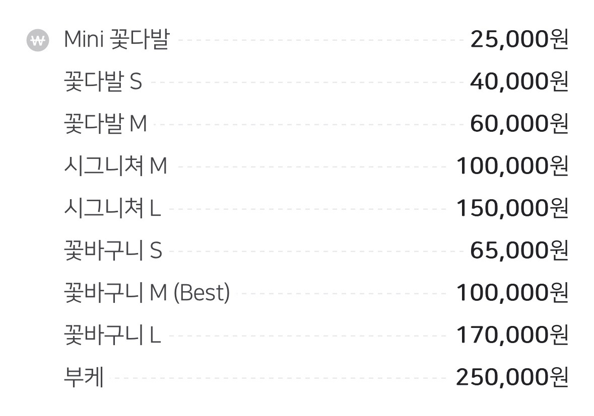 공릉꽃집 태릉입구꽃집 picture 4