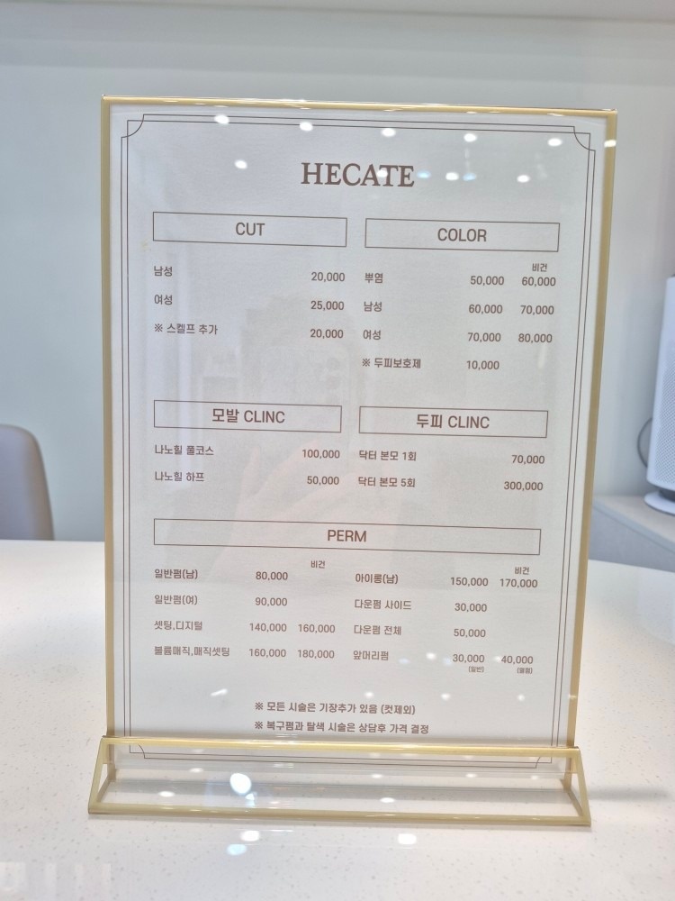 헤가테 picture 0