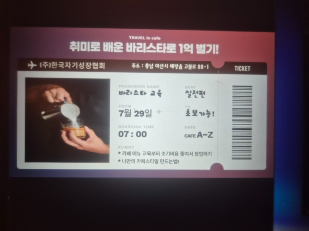 한국자기성장협회 picture 0