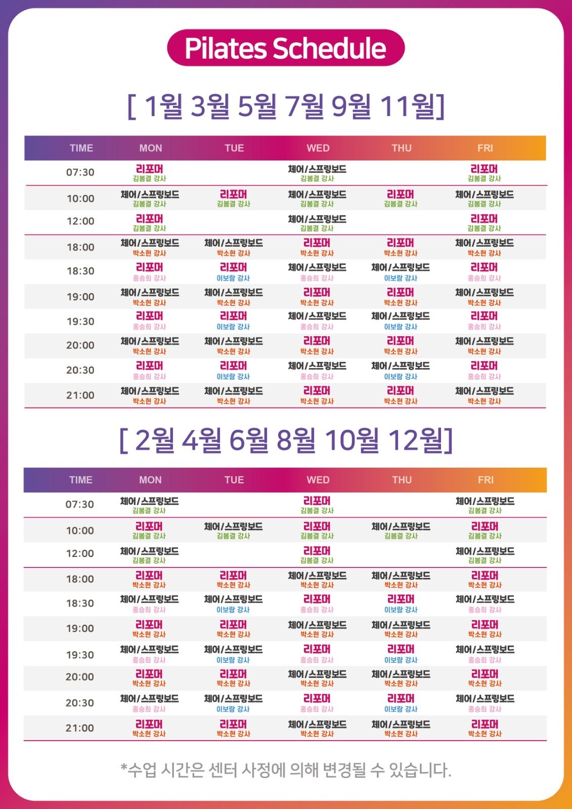 헬스·필라테스가 처음이신가요?