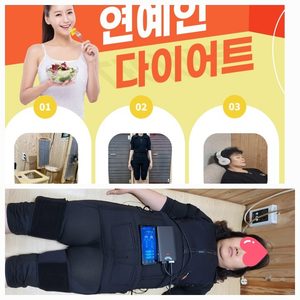 첫고객님께 드리는 이밴트 3회 4만원의 혜택 