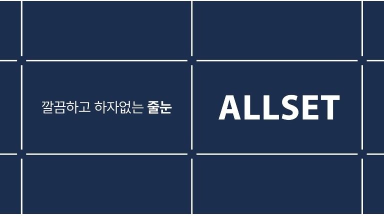 홈페이지가 제작 됐습니다!