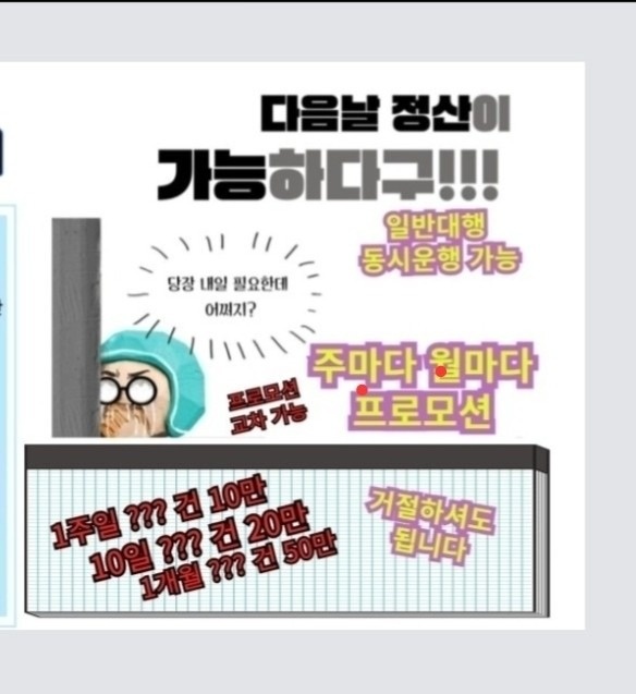 생각대로 사하중앙 picture 5