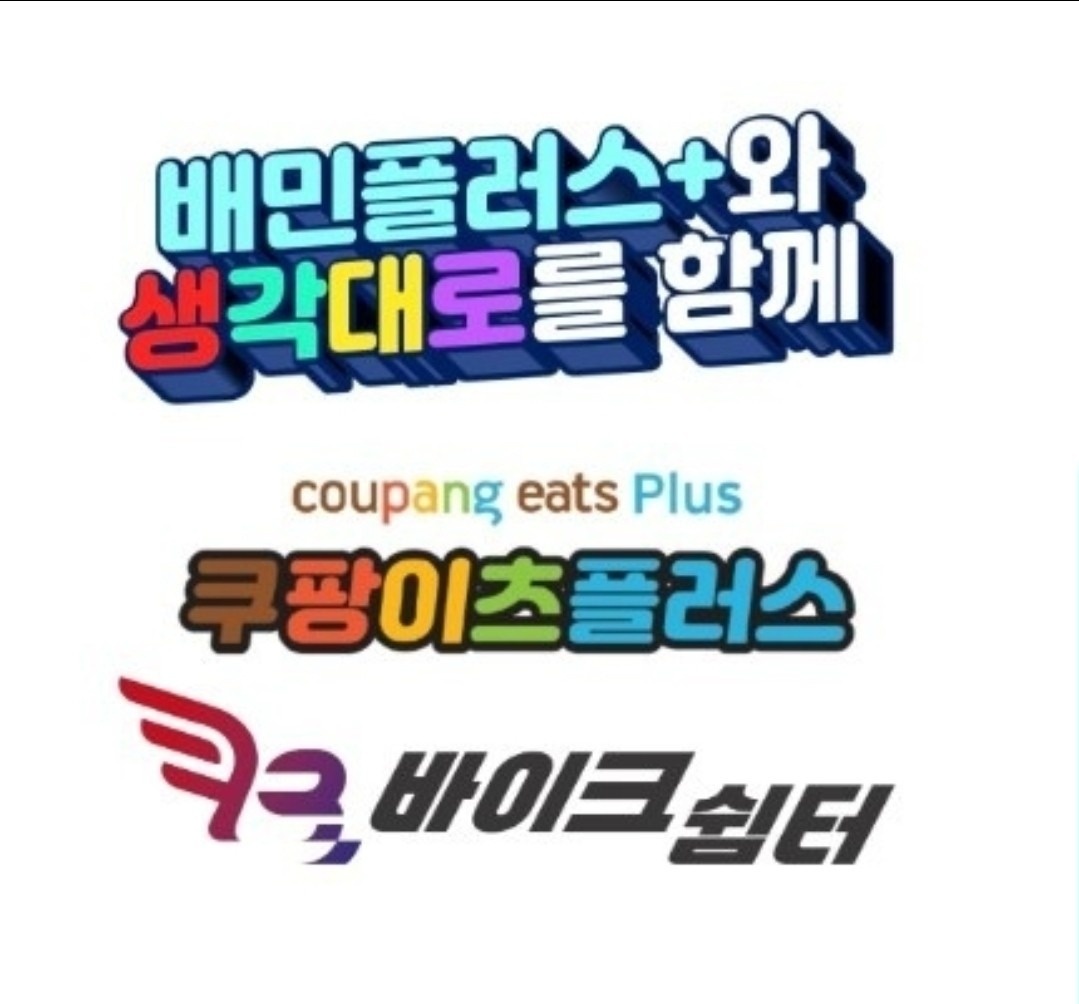 생각대로 사하중앙 picture 3