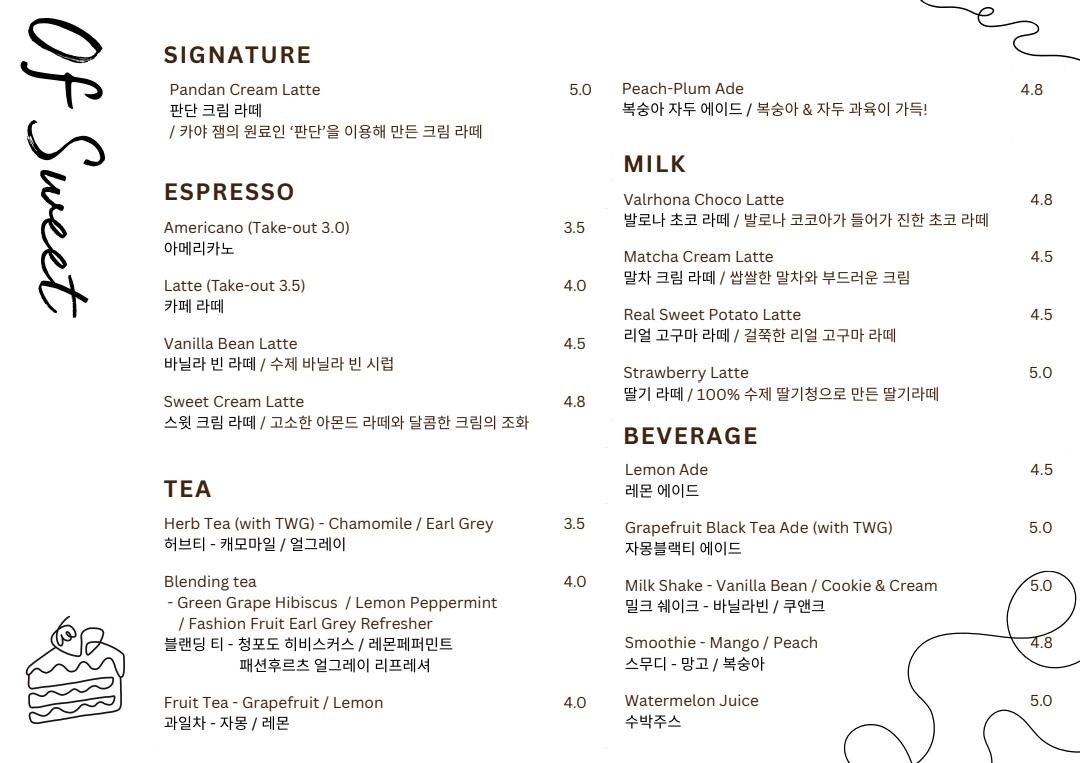 price menu