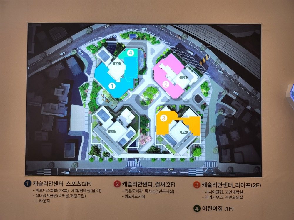 이웃분들께 먼저 전해요. 가야역 롯데캐슬 그랜드 오픈