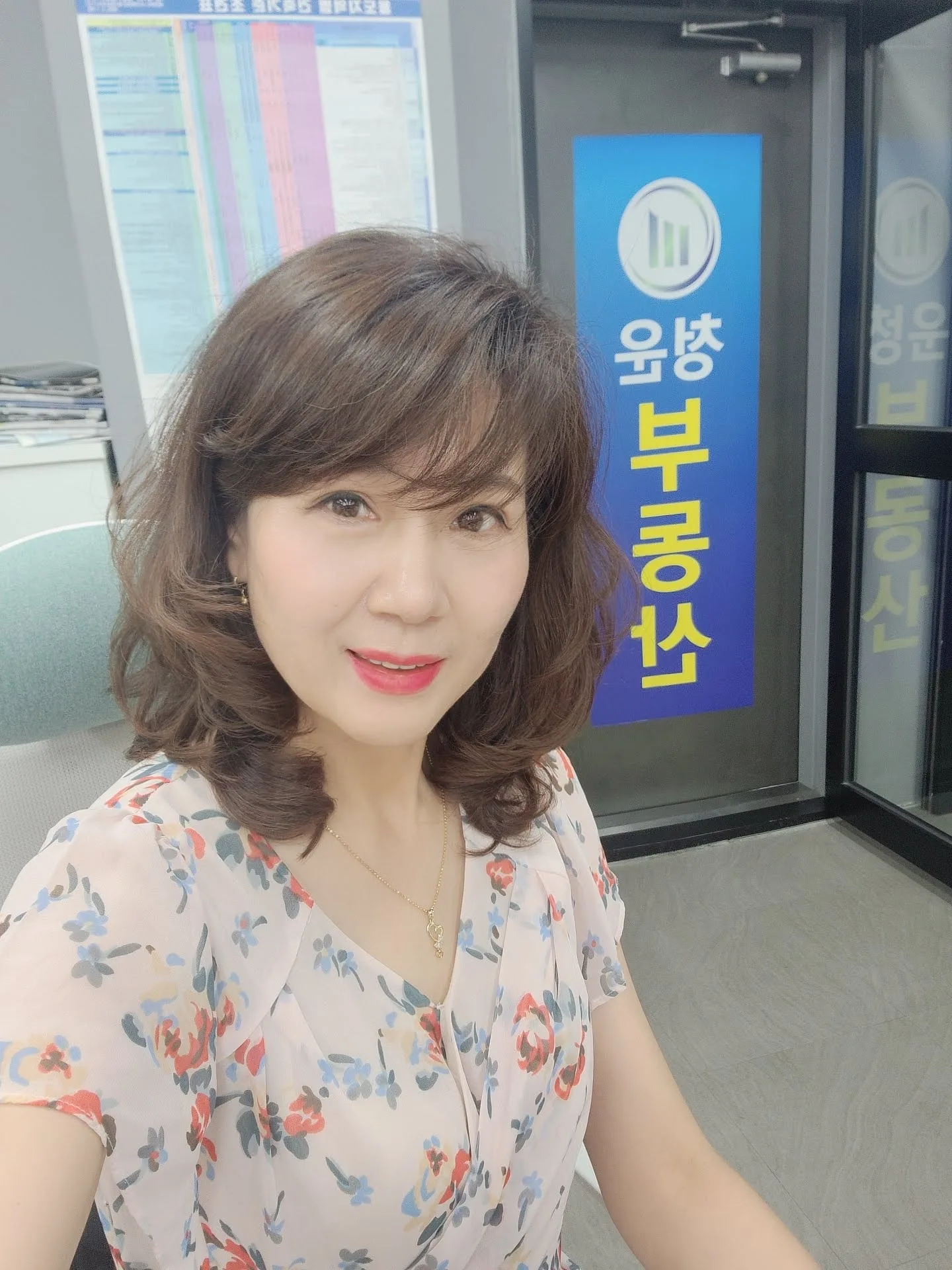 청운뉴공인중개사사무소