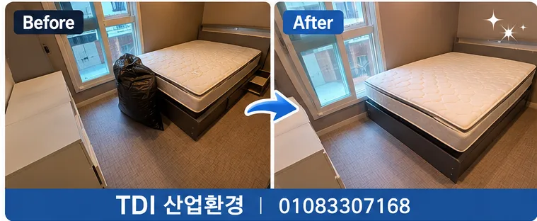 당근 마켓플레이스 작업 사진