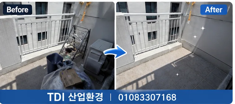 당근 마켓플레이스 작업 사진