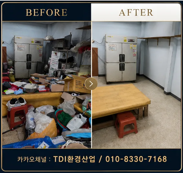 당근 마켓플레이스 작업 사진