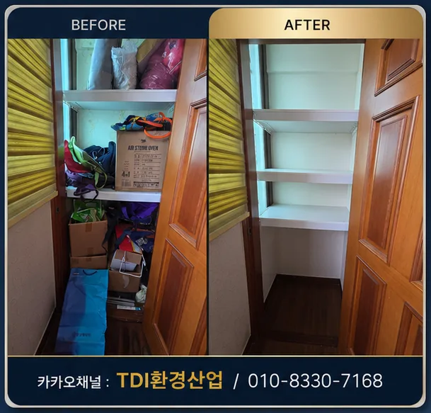 당근 마켓플레이스 작업 사진