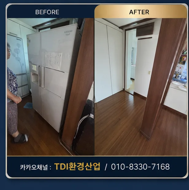 당근 마켓플레이스 작업 사진