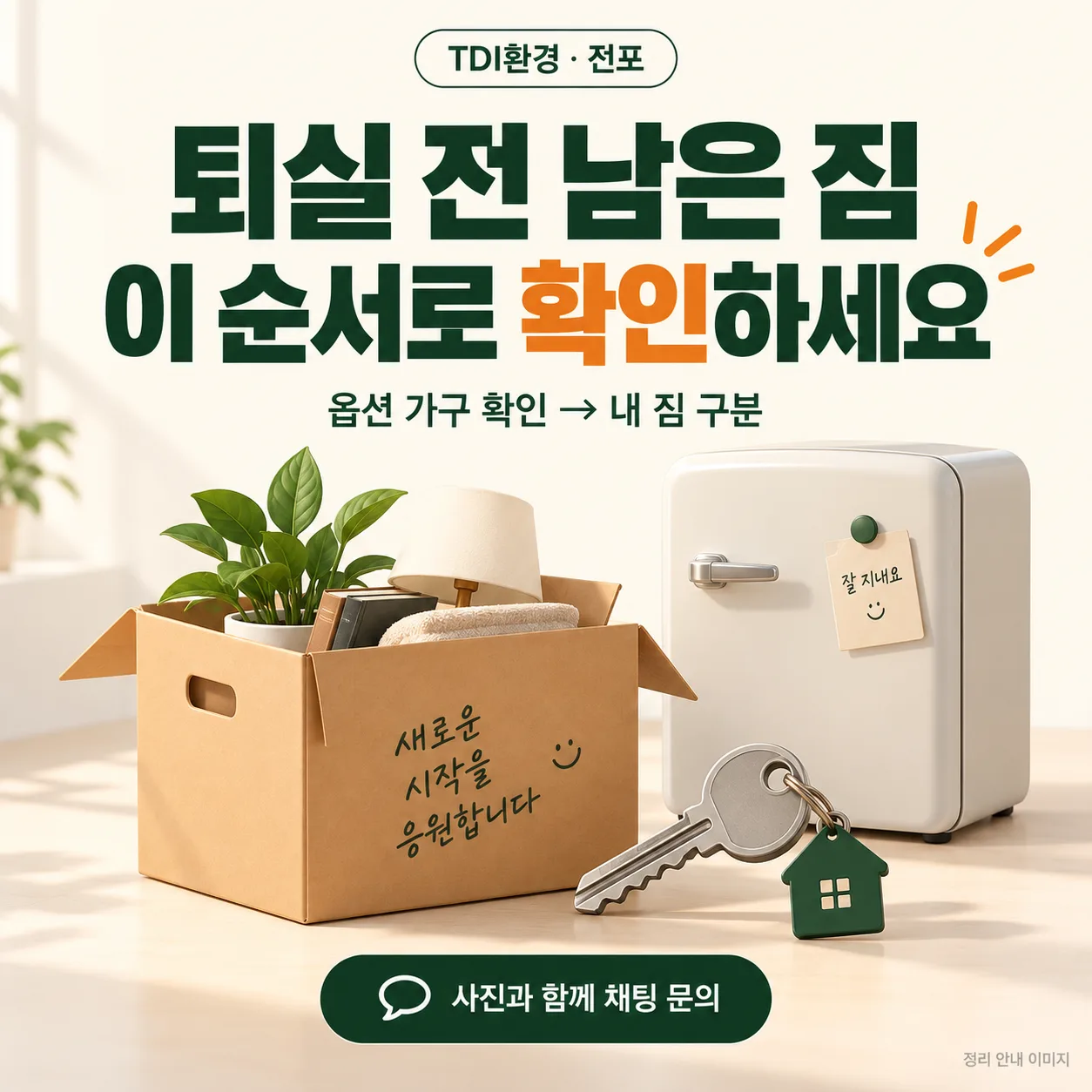 당근 마켓플레이스 작업 사진