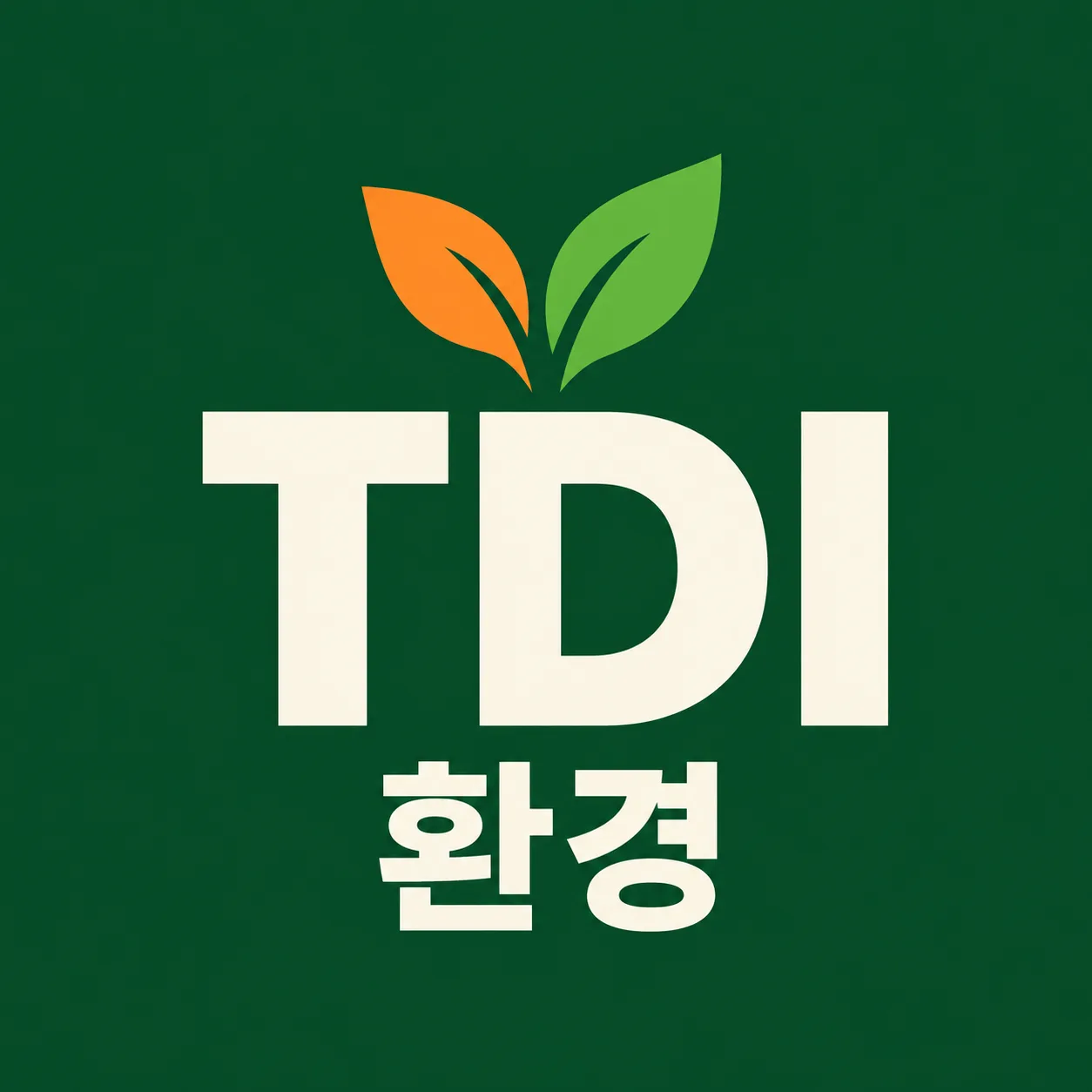 TDI 환경산업 당근 프로필 대표 이미지