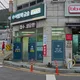 사랑채금송공인중개사사무소