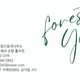 FOREST부동산중개사무소