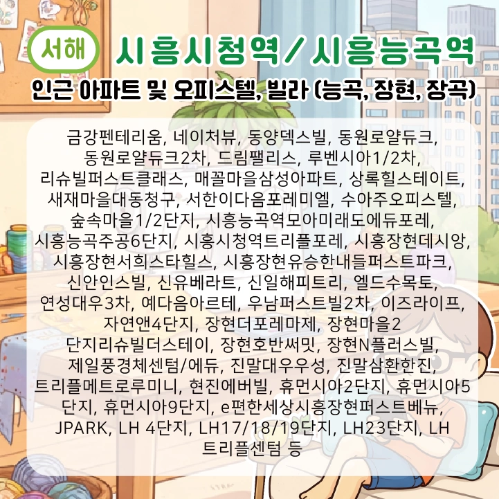 🎉온라인 수선 밑단입니다.🎉 | 경기도 시흥시 능곡동 | 옷수선 | 당근 비즈 소식