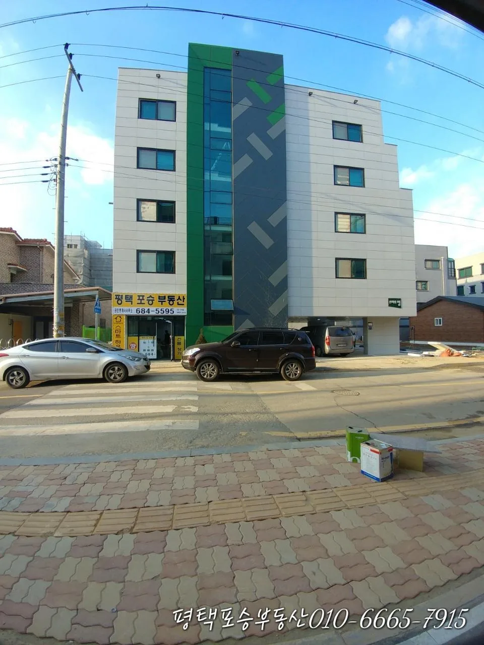 평택포승부동산공인중개사사무소