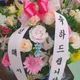 대림부동산공인중개사사무소