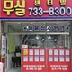 무실센터빌공인중개사사무소