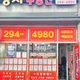 방서부동산공인중개사사무소