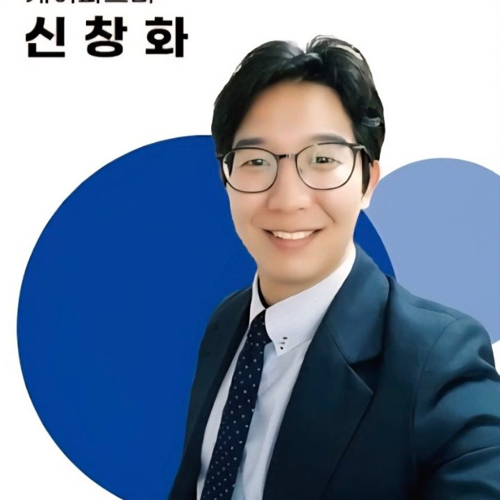 세이브홈클린