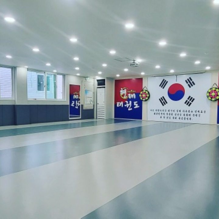 현대태권도
