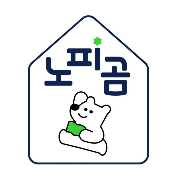 한솔노피곰 충남지사