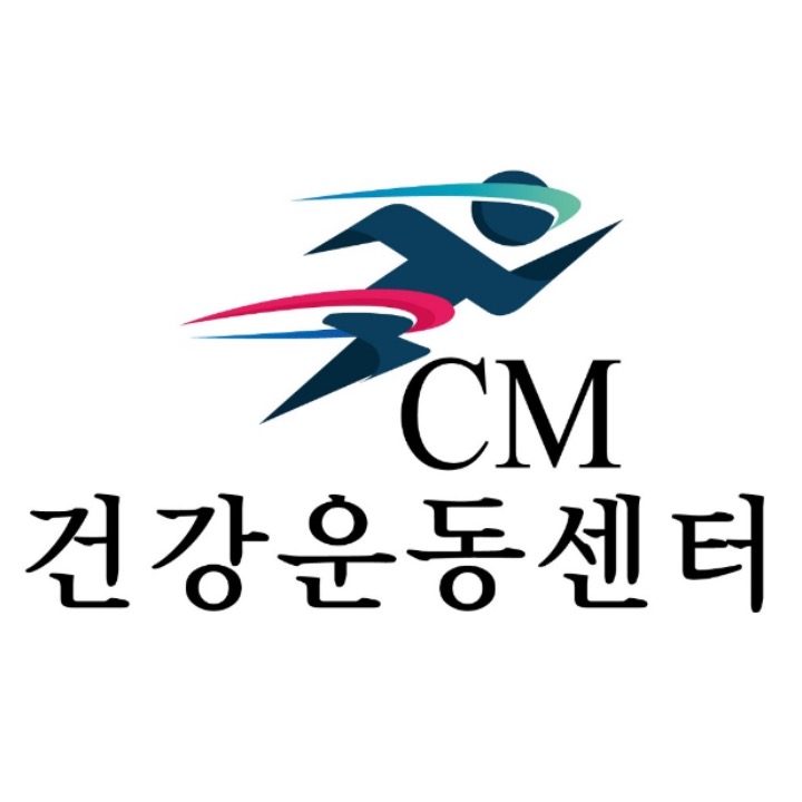 CM건강운동센터