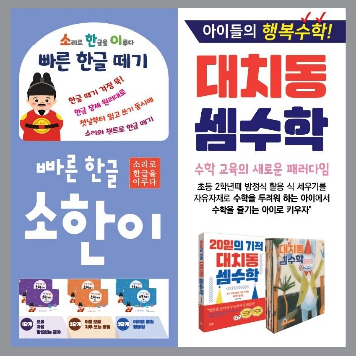 한글