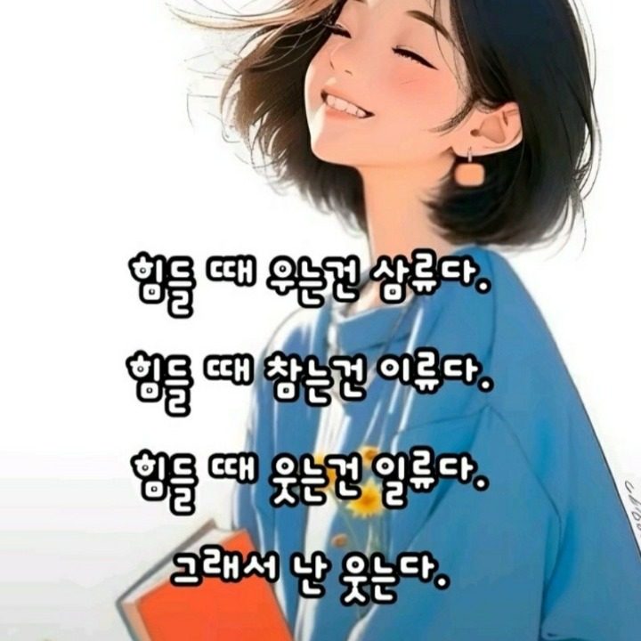 민들레