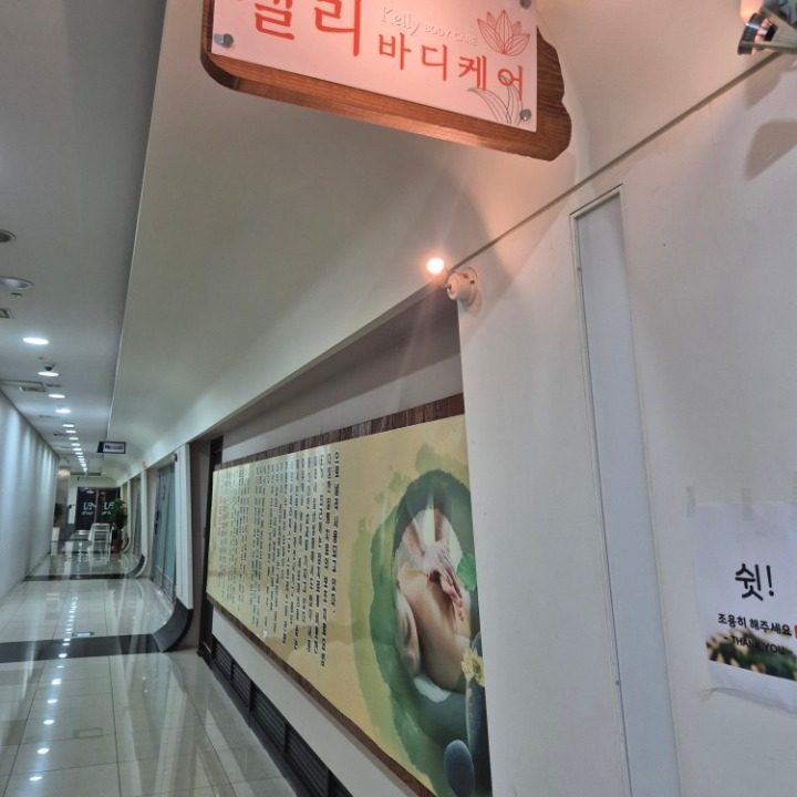 캘리바디케어