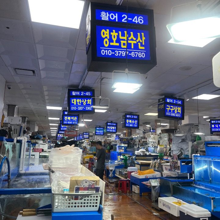영호남수산