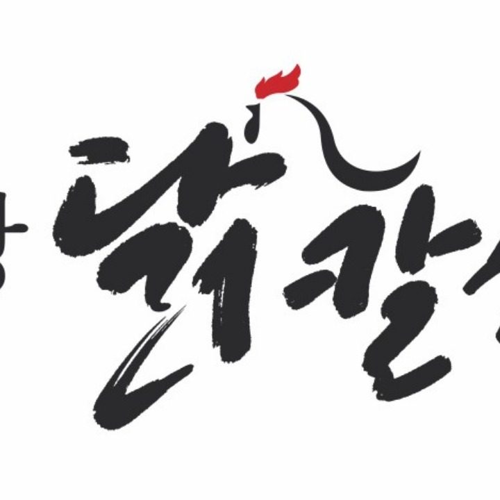 김부장닭칼국수