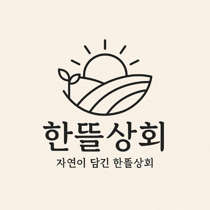 한뜰상회