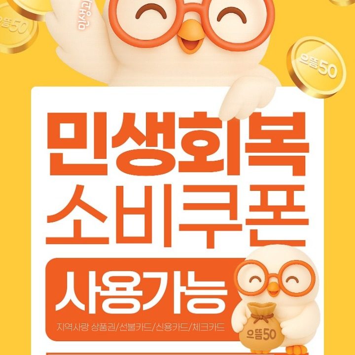 으뜸50안경석계역점