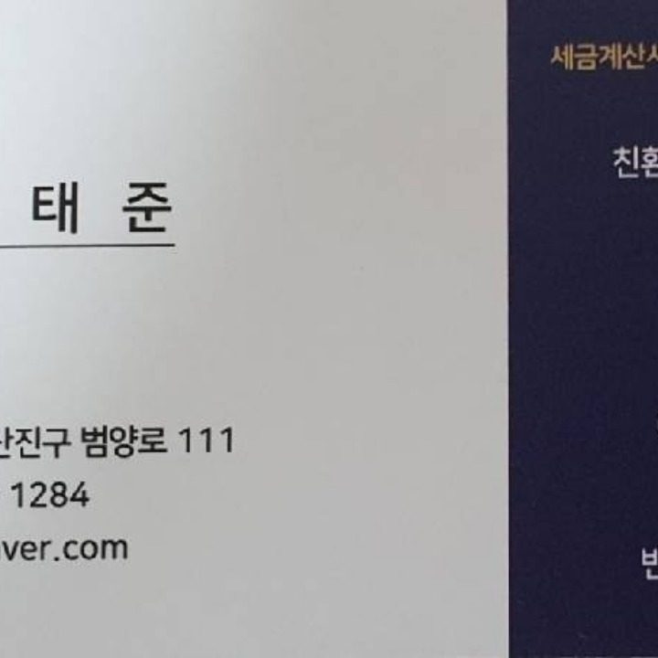 쥬다 페인트