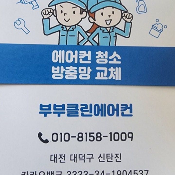하나클리닉