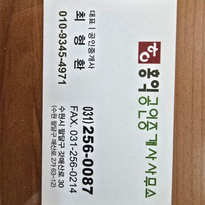 천지양꼬치