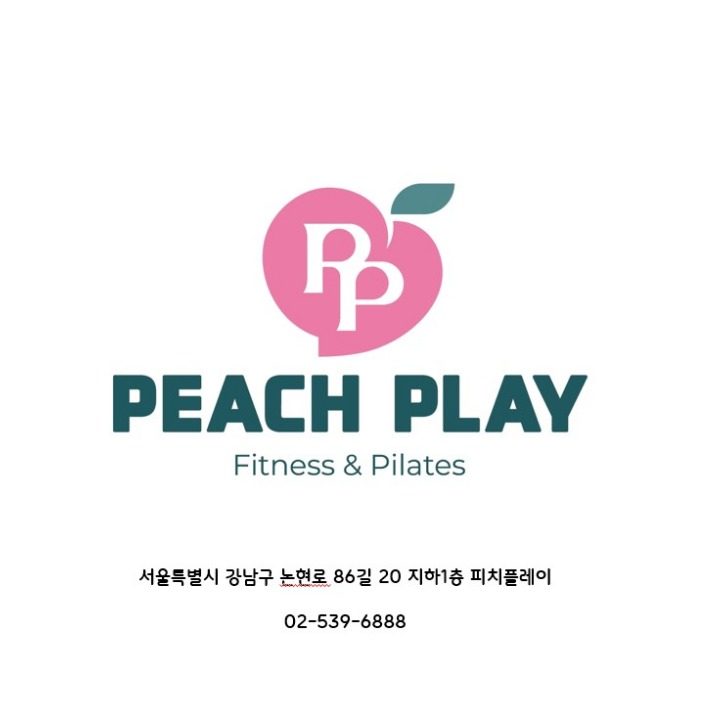 피치플레이