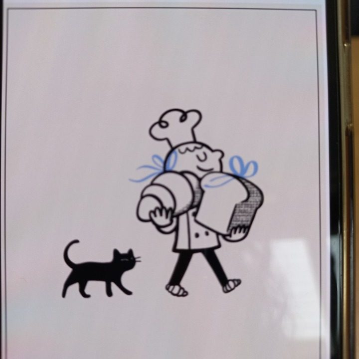 브레들 베이커리