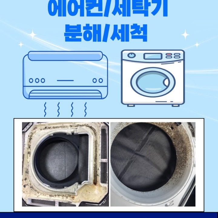 헬로홈케어