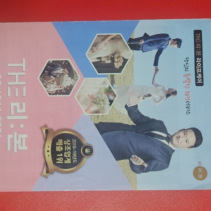 더리본