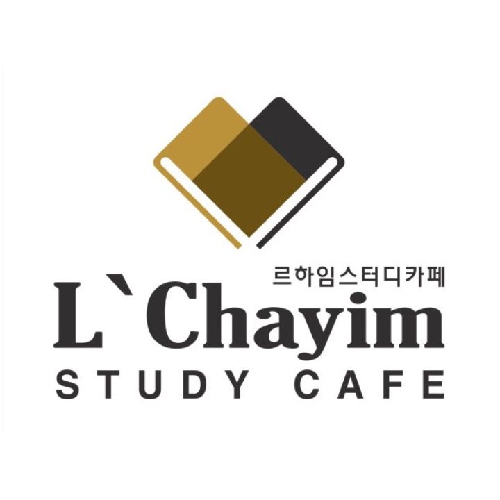 르하임스터디카페 보라매공원점